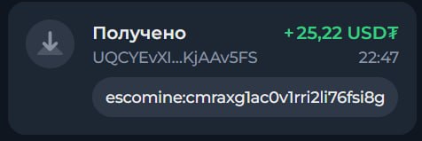 #Escomine
Моя статистика:
Дата моего входа в проект: 06.07.2026
Сделал депозит: 1,350 usdt 😎
Выве