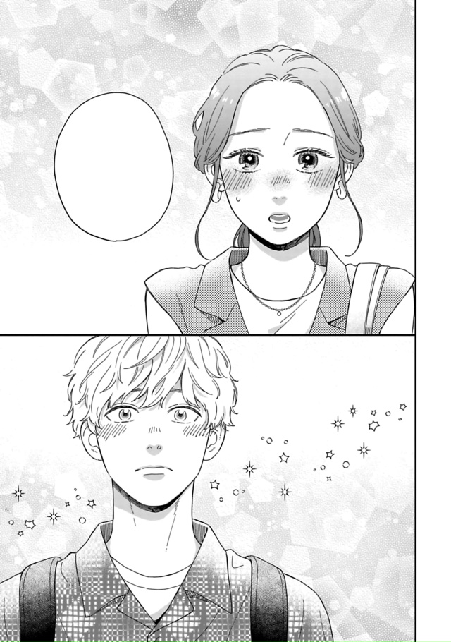 С каких пор парней привлекают разведённые?
#manga_shoujo #ongoi...
