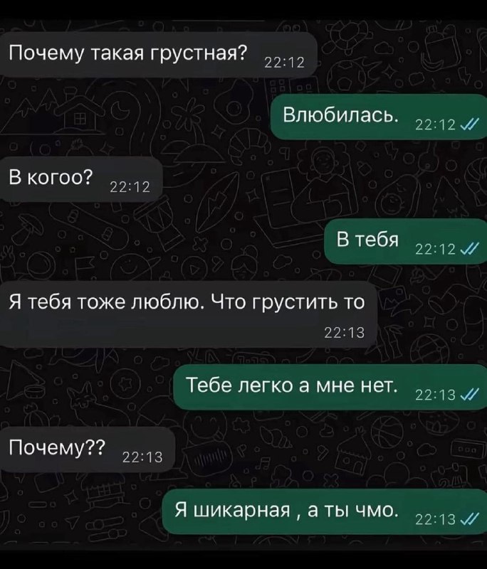В такие моменты важно уверенно говорить: да, было 🤓