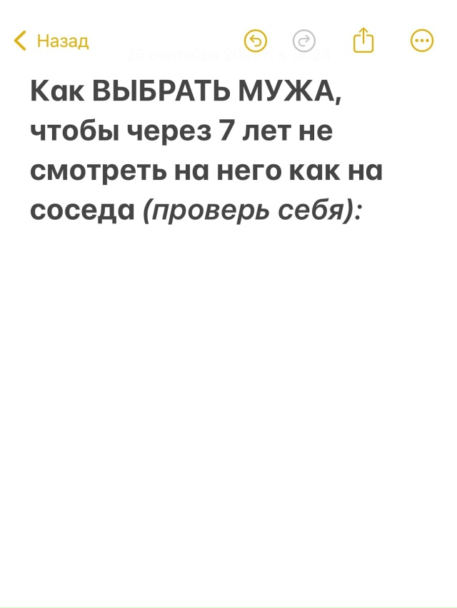 Отличные советы🙏