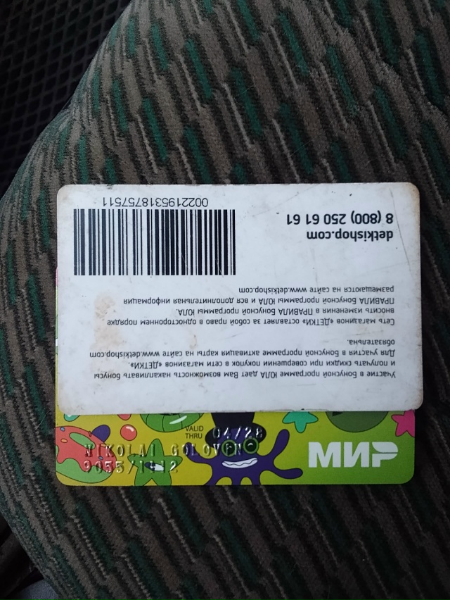 Найдена авиационная д36 4 подъезд звоните+79522060601