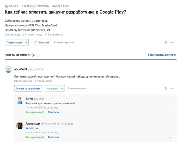 Цивилизация