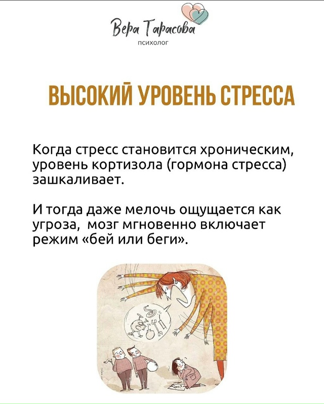 Maмы, которые срываются или кричат - не плохие. И это не з...