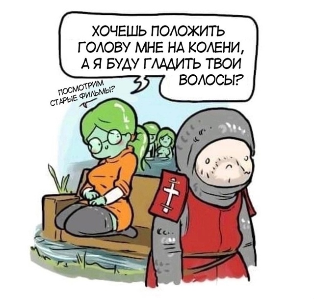 Он пытался