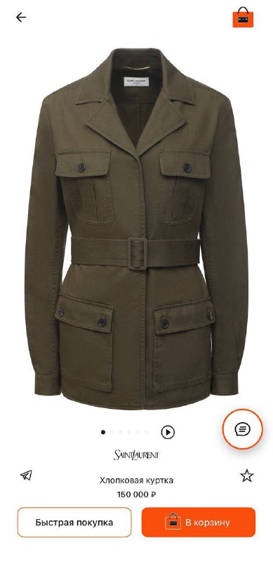 Ааааа, Мизулина и Шаман РАСПИСАЛИСЬ — регистрация прошла в Донецке. Традиционные ценности вошли в ч