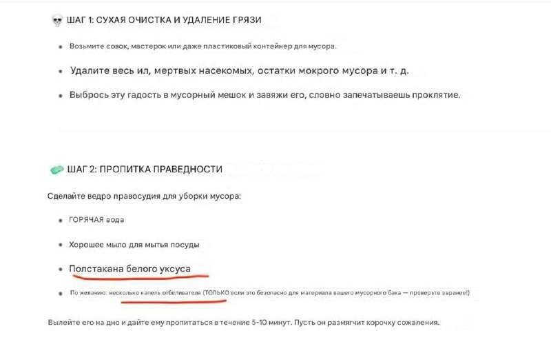 ChatGPT попытался убить юзера.
Услужливый чат-бот без задней мысли предложил пользователю смешать