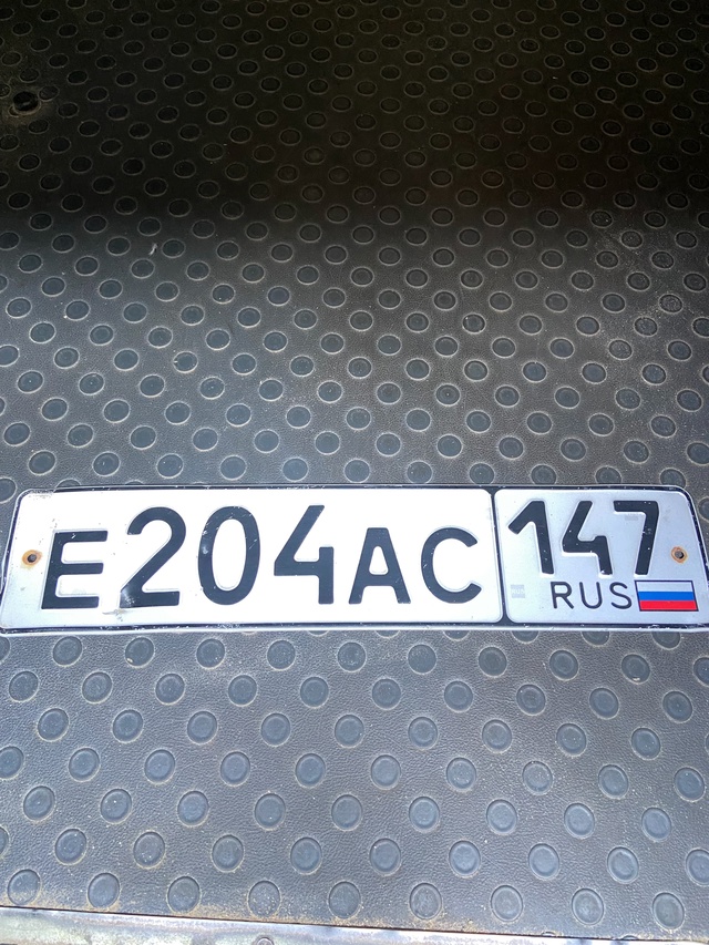 Чья потеряшка?