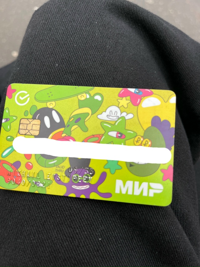 найдена карта,сберкидс
обращаться сюда:89999816184