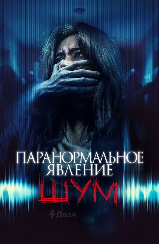 Ловите список малоизвестных, но реально жутких ужастиков — здесь десять фильмов, которые многие проп