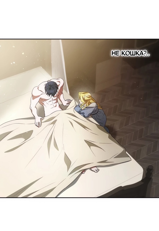 #Конец_брака_по_расчёту
#Hexe@manga_hwa