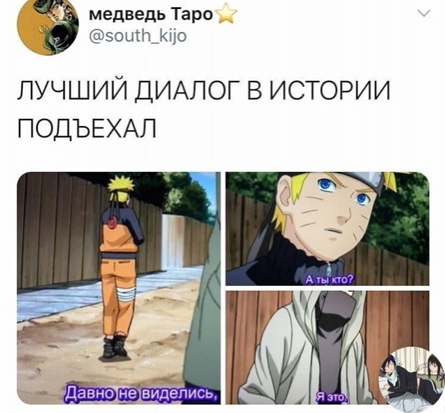 Аниме - прикольно