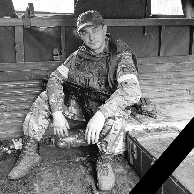 В ходе специальной военной операции погиб наш любимый ...