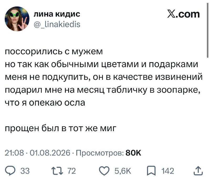 Мальчик: боится признать свою вину.
Мужчина: