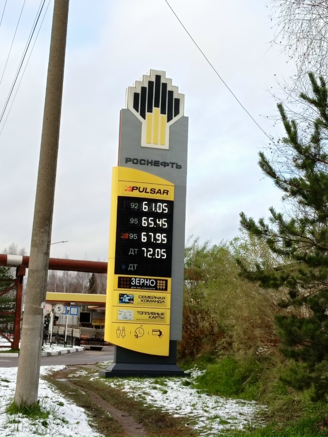 Всем добра!!!
Земляки, а у всех зарплата в ночь на воскре...