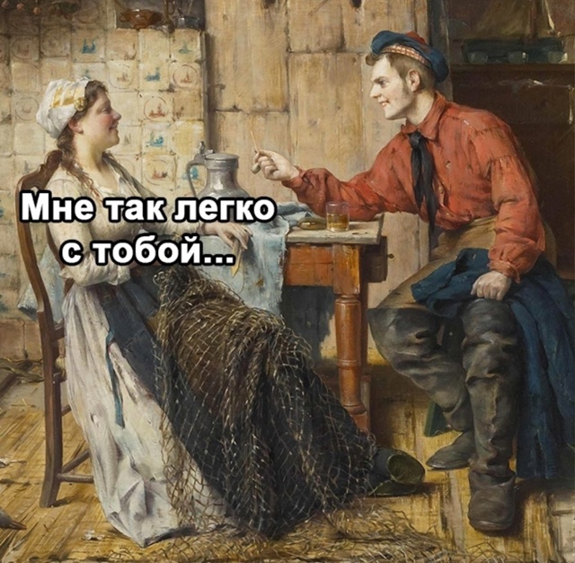 Не спеши товарищ