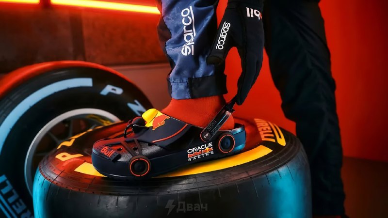 Crocs замутили коллаб с Red Bull и выкатили гоночные тапки в виде болидов F1
Покупателей ждёт два в
