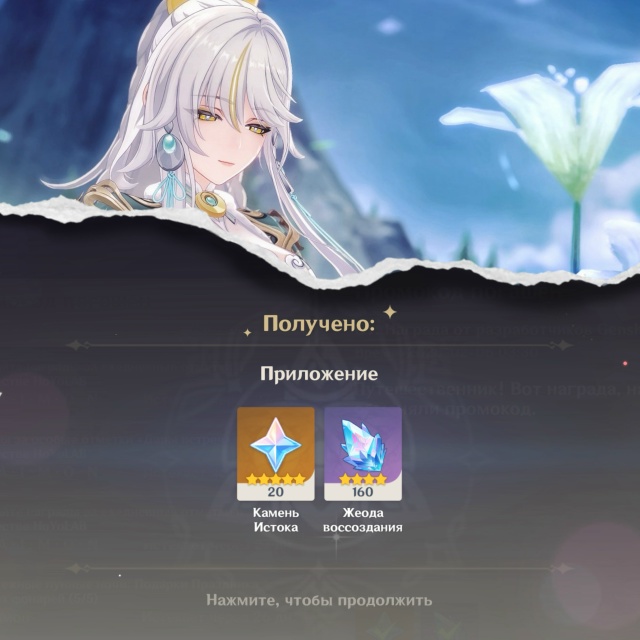 🌟 На случай, если вы пропустили новый вчерашний ПРОМО?...