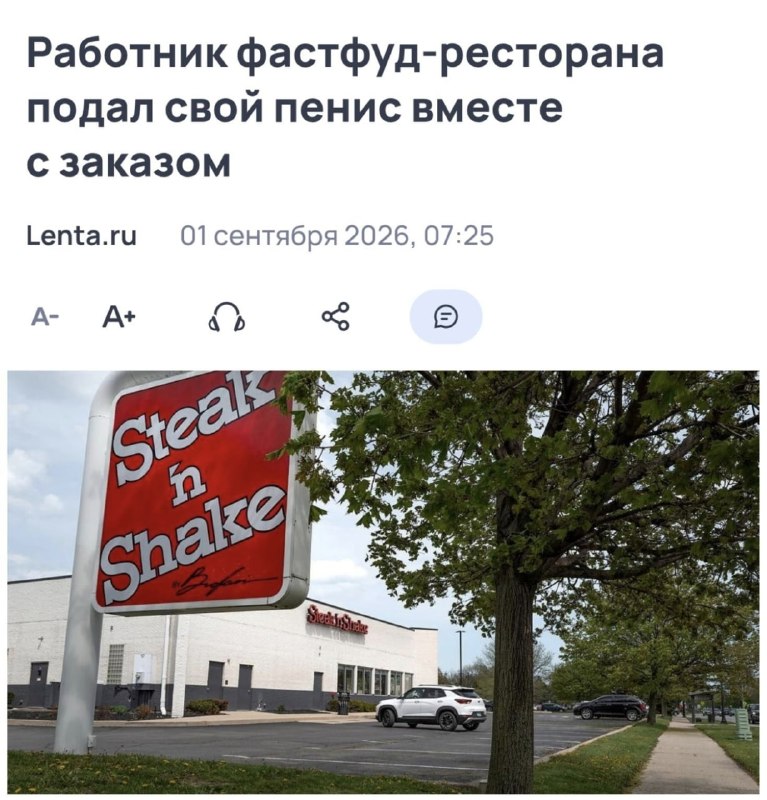 когда он заплатил за твой цезарь на первой свиданке
