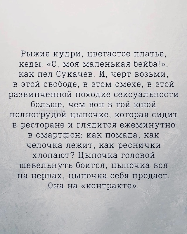 Озорные такие девчонки)