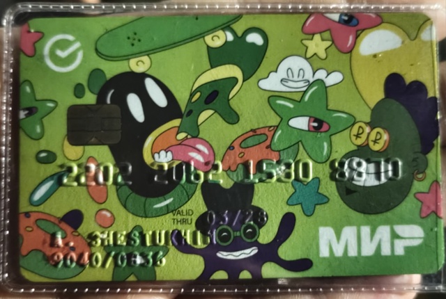 Найдена карта у цвр
5 октября в 19:50
Отдам при предъявле?...