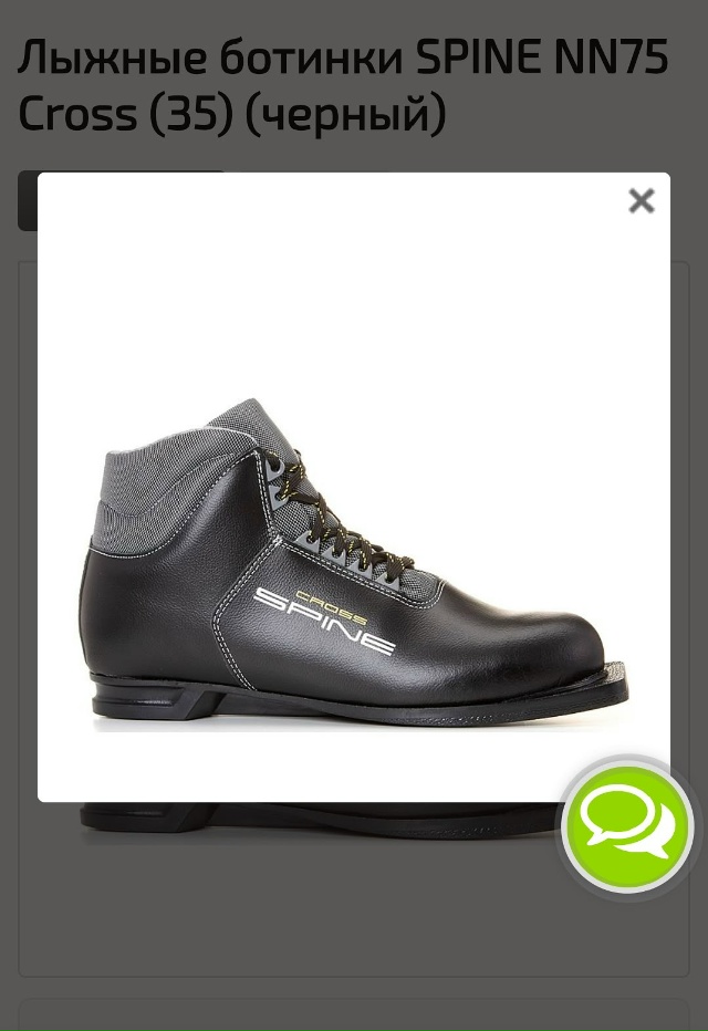 Продам новые в коробках лыжные ботинки, цена по 1000 рубл...