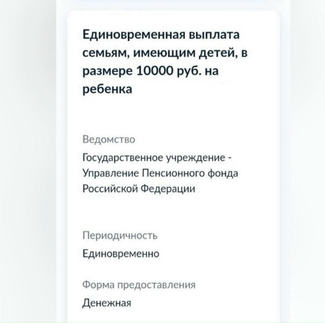 ❗️СРОЧНАЯ НОВОСТЬ ❗️
🇷🇺 Президентом утверждены вы...