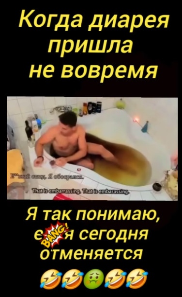 Это было самое незабываемое свидание