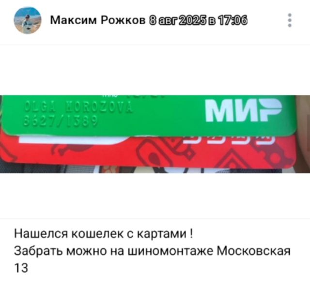 #потеряшки@pdsh51