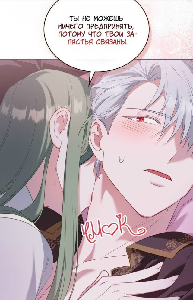 #status_manga@mangaotaku
Манхва Печальная судьба злодейки