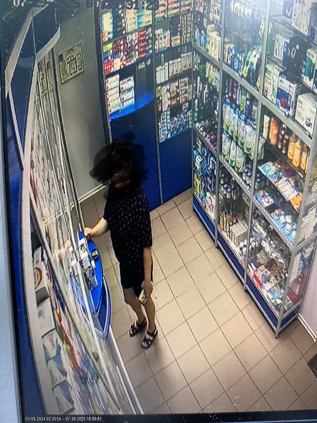 Добрый день. Прошу отозваться девушку, которая 29.07.2025 в ...