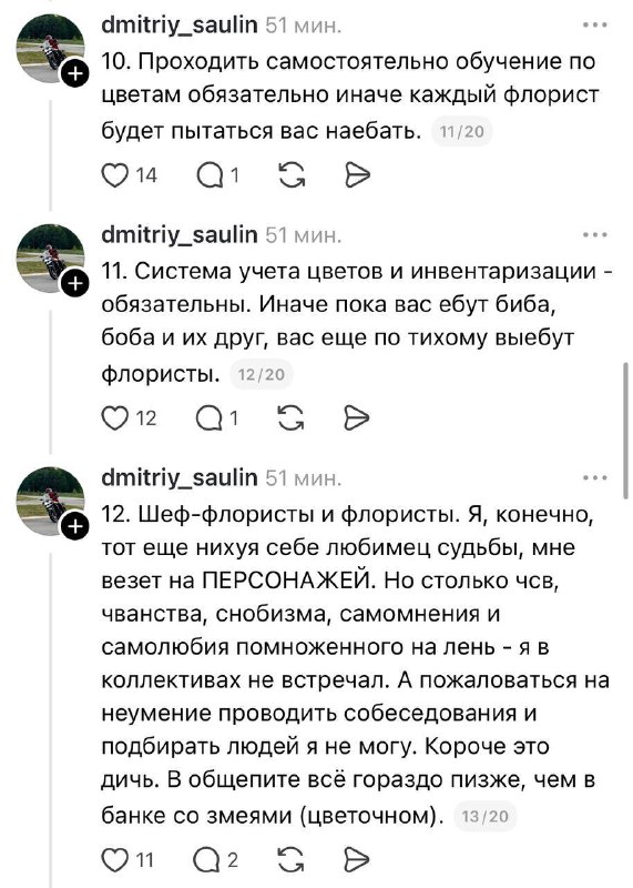 Нет денег на маркетинг — идём на курсы горлового
— предприниматель поделился историей открытия своег