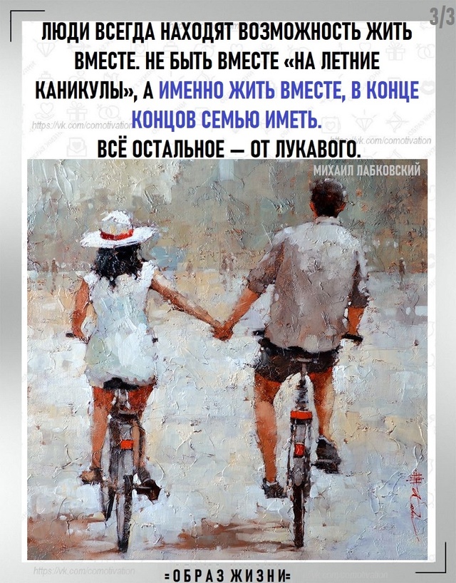 Жизнь в фокусе.
