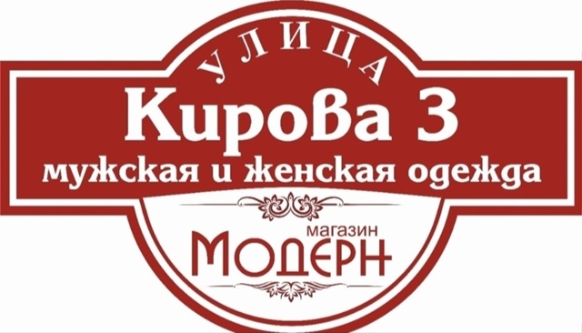 ? Пора обновить гардероб к самому красивому времени г...
