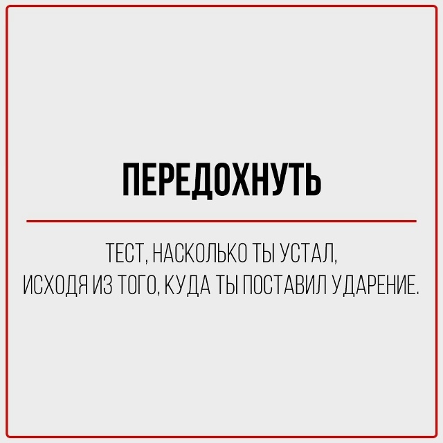 Что добавить? 😄