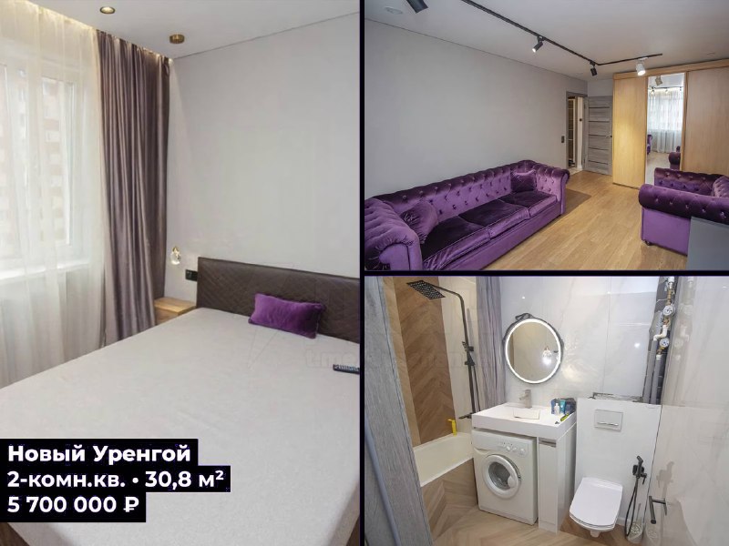 Российские зумеры массово скупают жильё в Заполярье по цене айфонов — квартиры там стоят от 100 тыся