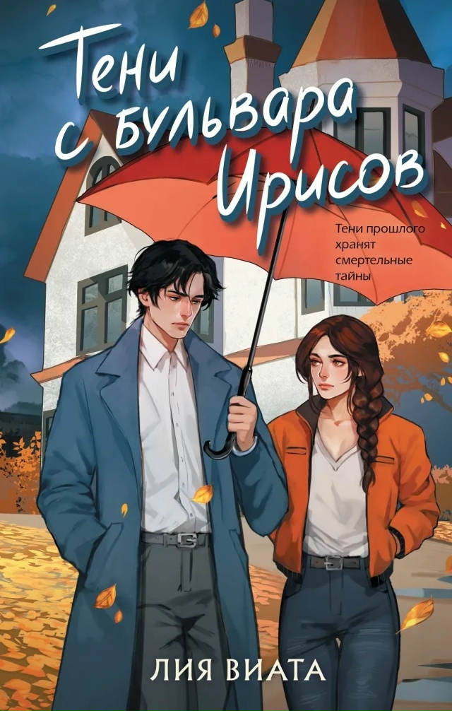 Подборка таинственных историй на вечер
1️⃣ Тайна гра?...