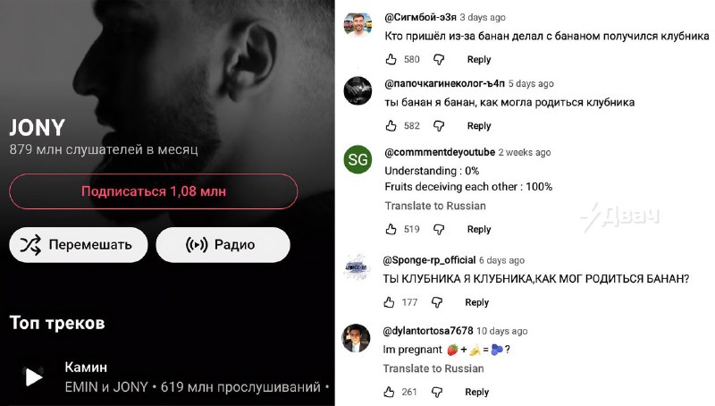 Азербайджанец заработал на фруктах, но есть нюанс: трек «Камин», который певец Джахид «Jony» Гусейнл