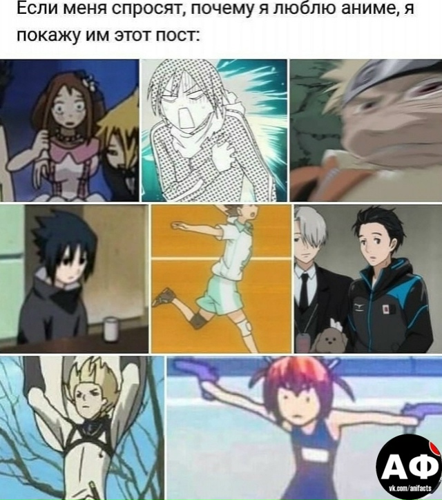 аниме факты
