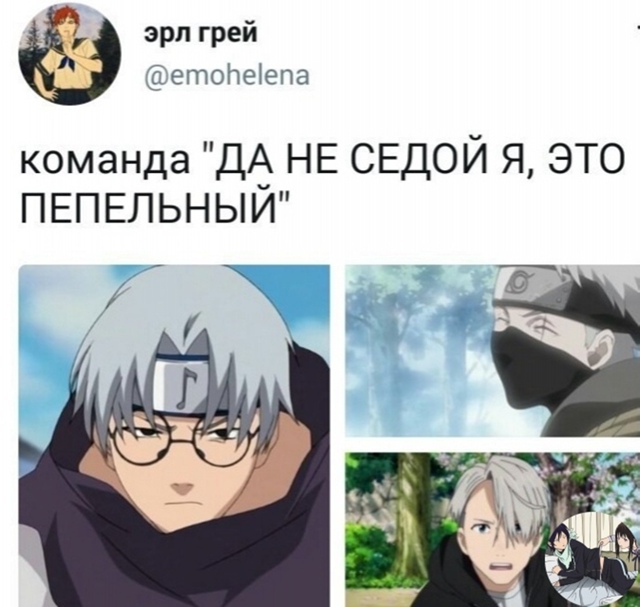 Аниме - прикольно