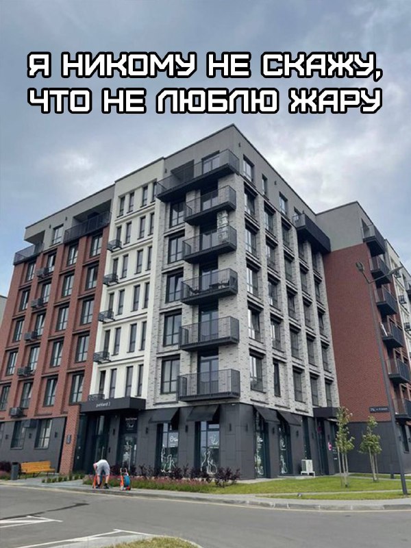 Вот, кто действительно не рад лету: