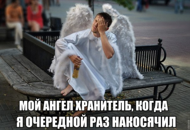 Осторожно: ангел с характером
Все думают, что ангелы —...