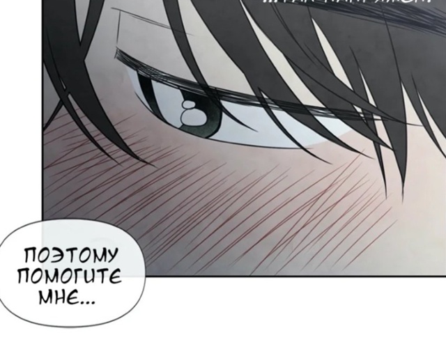 #status_manga@mangaotaku
Манхва День летнего солнцестояния