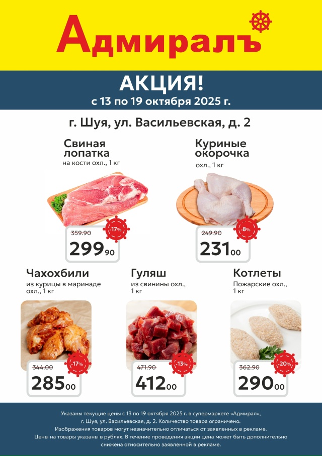 Обед, который всегда под рукой !?
Пора перекуса или п...