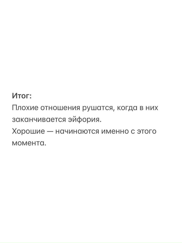 Внимательно прочтите!