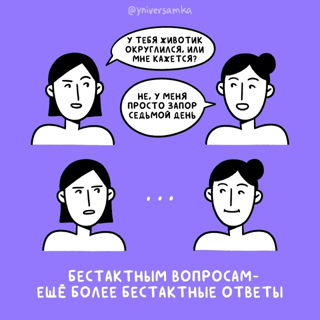 🤷‍♀🤷‍♀🤷‍♀