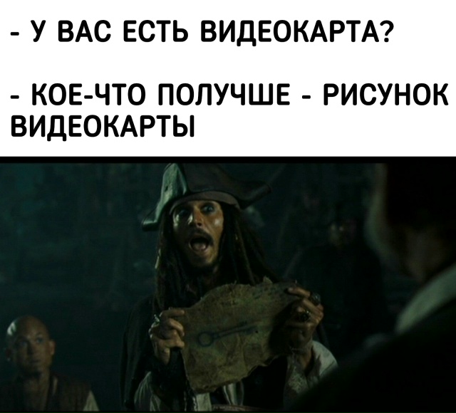 Nvidia начнет поставлять графические чипы... без видеопам?...