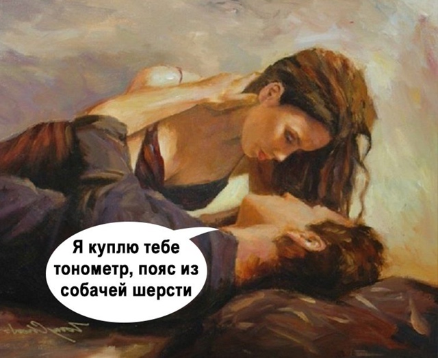 Когда тебе слегка за 30-ть😅