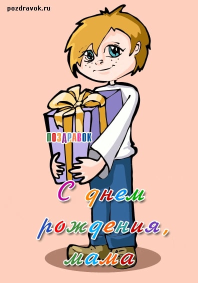 Моя любимая мамочка, [id194971653|Татьяна Шарабудинова] Я по...