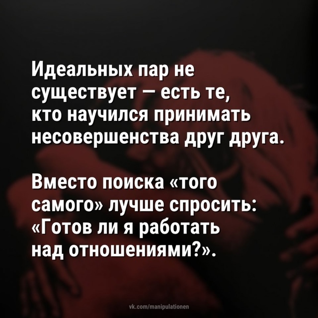 Идеального не существует в принципе😅