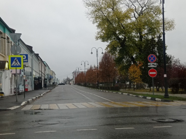 Будьте внимательны!